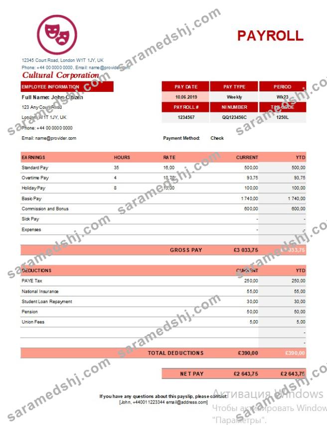 Cultural corporation payroll template in Excel and PDF formats